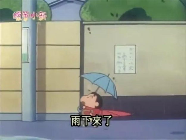 大降温!冷空气半夜携大雨杀到厦门!网友齐呼：终于可以脱单了!——九房网