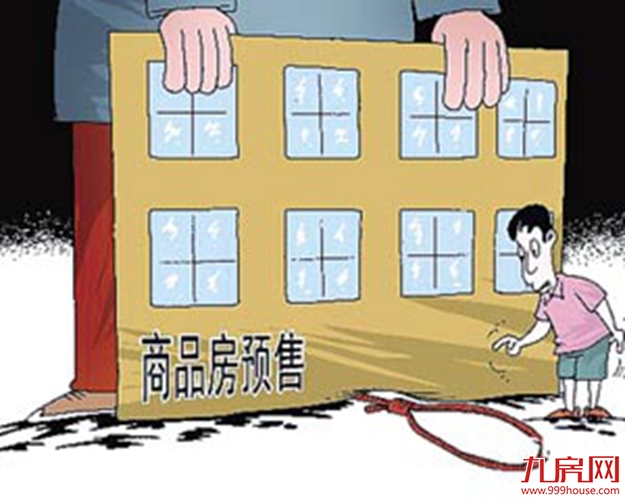 全国首例现房销售亮相深圳,“取消预售制”实锤落地?!——九房网 全国首例现房销售亮相深圳,“取消预售制”实锤落地?!——九房网