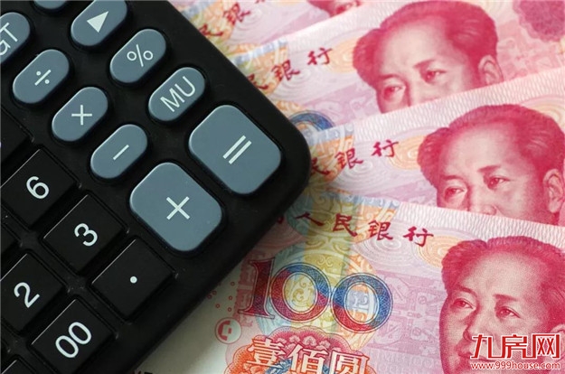 王炸！个税抵扣细则出炉！首套房贷利息扣除1000/月，最高扣除5600/月！——九房网