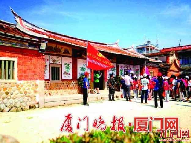 厦门房产,厦门房地产,厦门新房,九房网,厦门房产 厦门房产,厦门房地产,厦门新房,九房网,厦门房产