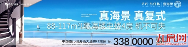 平层PK复式,这场辩论大会,究竟谁才是真正的赢家?——九房网 平层PK复式,这场辩论大会,究竟谁才是真正的赢家?——九房网