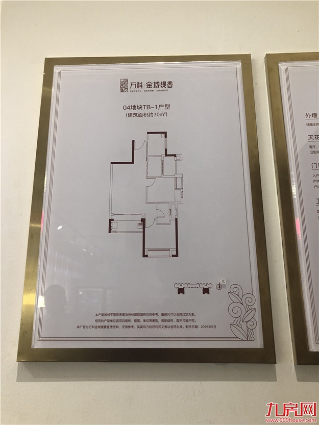 实探!翔安热盘最新进度曝光!精装2.6万/㎡起,刚需看过来!——九房网 实探!翔安热盘最新进度曝光!精装2.6万/㎡起,刚需看过来!——九房网