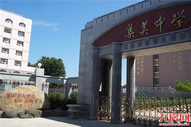 厦门房产,厦门房地产,厦门新房,九房网,厦门房产 厦门房产,厦门房地产,厦门新房,九房网,厦门房产