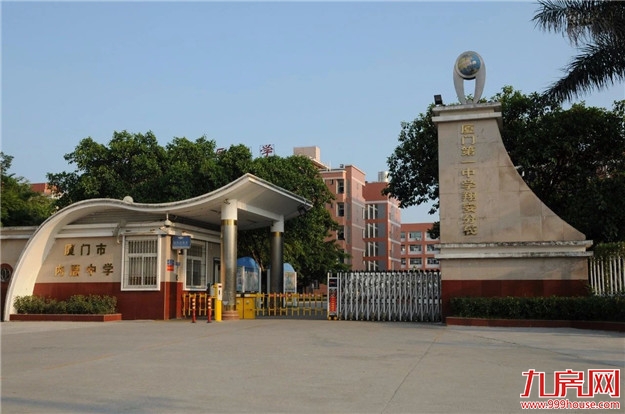 厦门房产,厦门房地产,厦门新房,九房网,厦门房产 厦门房产,厦门房地产,厦门新房,九房网,厦门房产