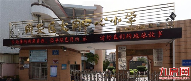 厦门房产,厦门房地产,厦门新房,九房网,厦门房产 厦门房产,厦门房地产,厦门新房,九房网,厦门房产