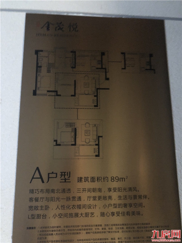 实探!翔安热盘最新进度曝光!精装2.6万/㎡起,刚需看过来!——九房网 实探!翔安热盘最新进度曝光!精装2.6万/㎡起,刚需看过来!——九房网