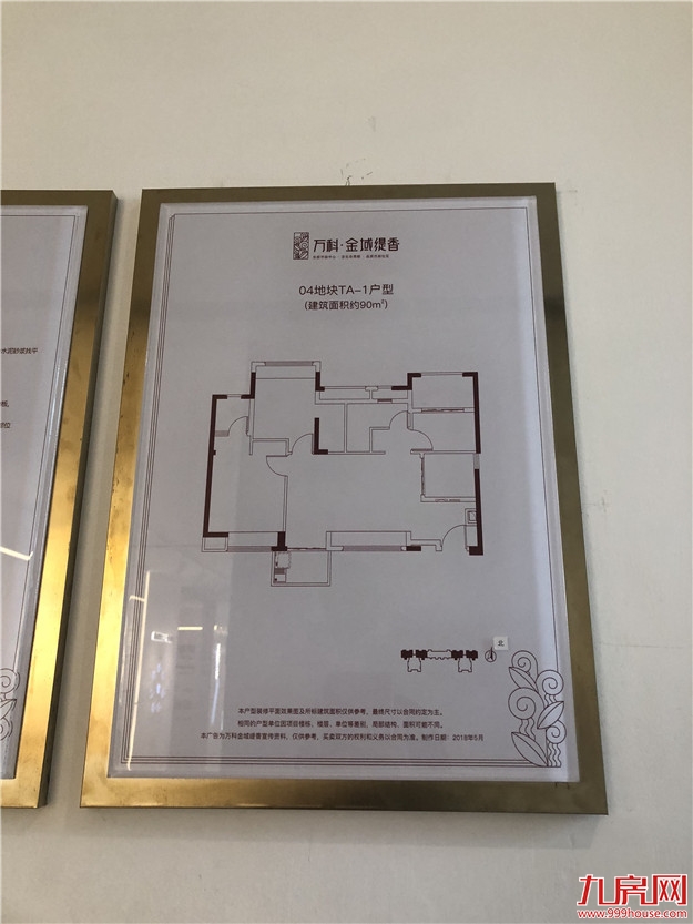 实探!翔安热盘最新进度曝光!精装2.6万/㎡起,刚需看过来!——九房网 实探!翔安热盘最新进度曝光!精装2.6万/㎡起,刚需看过来!——九房网