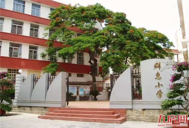 厦门房产,厦门房地产,厦门新房,九房网,厦门房产 厦门房产,厦门房地产,厦门新房,九房网,厦门房产