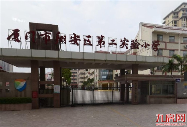 厦门房产,厦门房地产,厦门新房,九房网,厦门房产 厦门房产,厦门房地产,厦门新房,九房网,厦门房产