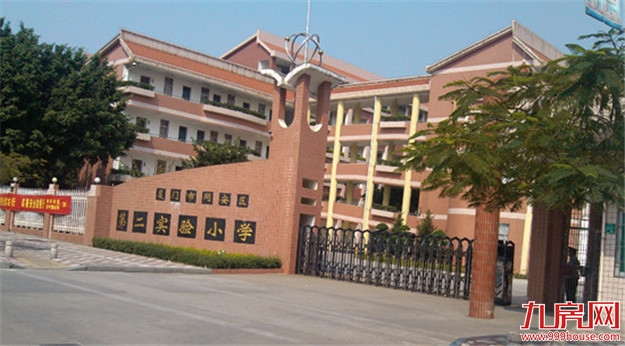 厦门房产,厦门房地产,厦门新房,九房网,厦门房产 厦门房产,厦门房地产,厦门新房,九房网,厦门房产