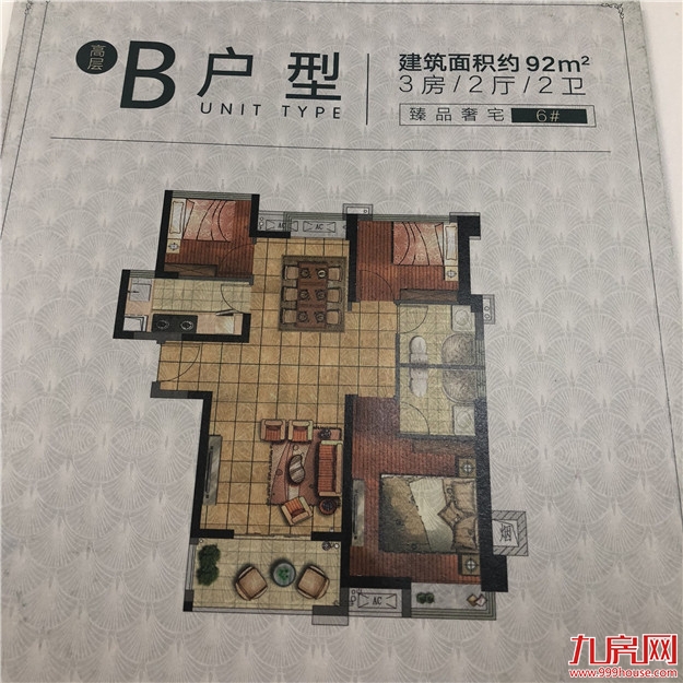 实探!翔安热盘最新进度曝光!精装2.6万/㎡起,刚需看过来!——九房网 实探!翔安热盘最新进度曝光!精装2.6万/㎡起,刚需看过来!——九房网