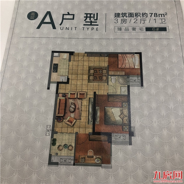 实探!翔安热盘最新进度曝光!精装2.6万/㎡起,刚需看过来!——九房网 实探!翔安热盘最新进度曝光!精装2.6万/㎡起,刚需看过来!——九房网