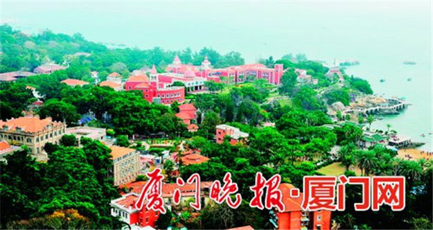 市人大常委会：鼓浪屿世界文化遗产保护将添新法规——九房网