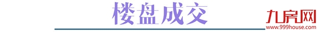厦门房产,厦门房地产,厦门新房,九房网,厦门房产