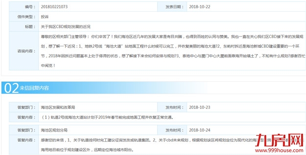 厦门房产,厦门房地产,厦门新房,九房网,厦门房产 厦门房产,厦门房地产,厦门新房,九房网,厦门房产