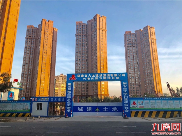 厦门房产,厦门房地产,厦门新房,九房网,厦门房产