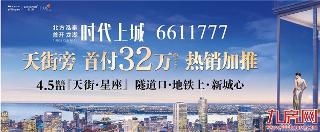 第二东通道预计年底开建!工期预计3年半——九房网 第二东通道预计年底开建!工期预计3年半——九房网