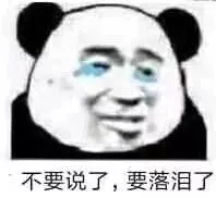 涨姿势了！最高140401元/㎡ ！厦门单价10万+的楼盘居然这么多……——九房网