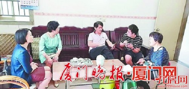 厦门房产,厦门房地产,厦门新房,九房网,厦门房产