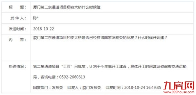 第二东通道预计年底开建!工期预计3年半——九房网 第二东通道预计年底开建!工期预计3年半——九房网
