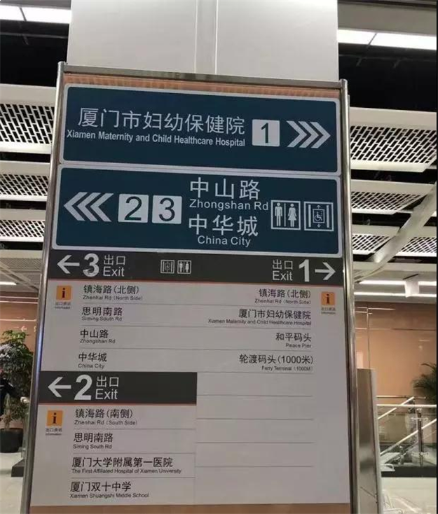 地铁1号线又有新出入口启用！计划年底前再开通12个——九房网