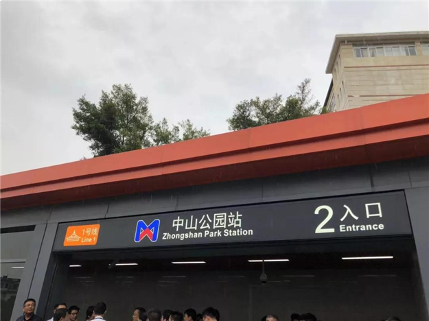 地铁1号线又有新出入口启用！计划年底前再开通12个——九房网