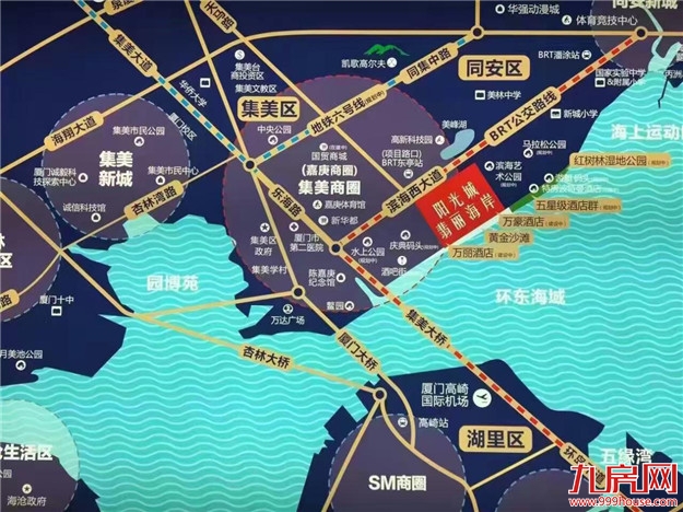 最低16800元/㎡！环东海域4大热盘实地评测！哪个更值得入手？——九房网
