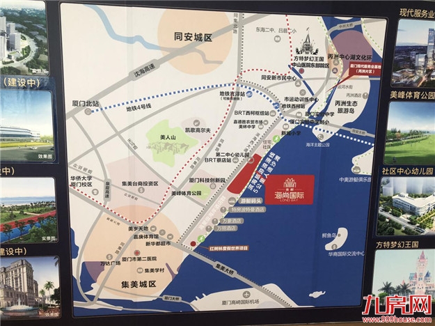 最低16800元/㎡！环东海域4大热盘实地评测！哪个更值得入手？——九房网