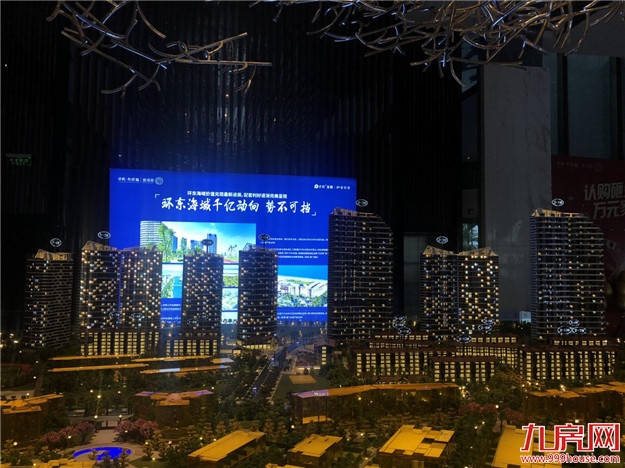最低16800元/㎡！环东海域4大热盘实地评测！哪个更值得入手？——九房网