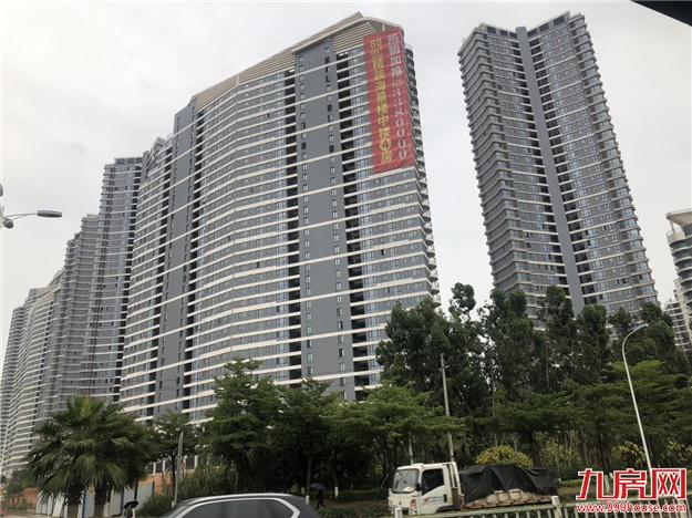 最低16800元/㎡！环东海域4大热盘实地评测！哪个更值得入手？——九房网