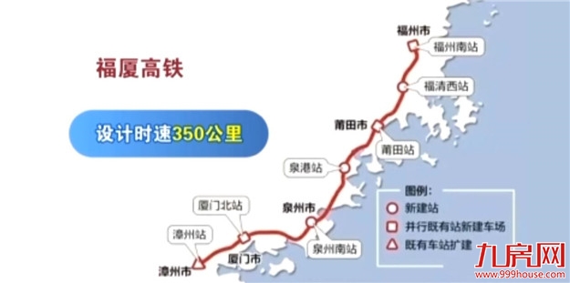 福厦高铁厦门段桥隧展开全面施工:确保2022年9月开通运营——九房网 福厦高铁厦门段桥隧展开全面施工:确保2022年9月开通运营——九房网