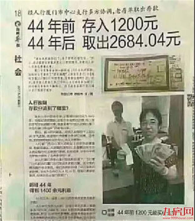 厦门楼市全面进入下行期，等待崩盘后抄底靠谱吗？惊人真相来了…——九房网