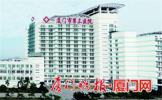 厦门房产,厦门房地产,厦门新房,九房网,厦门房产 厦门房产,厦门房地产,厦门新房,九房网,厦门房产