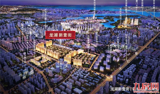 三分钟读懂厦门商业变迁，把握财富潜力股——九房网