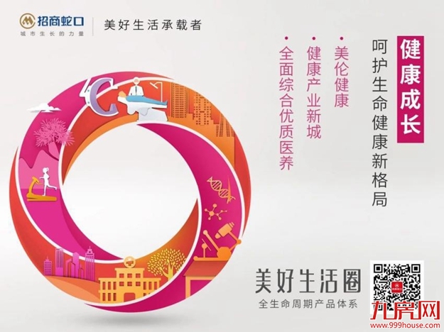 最美赛道丨山地马拉松启航在即，最美赛道提前体验！——九房网