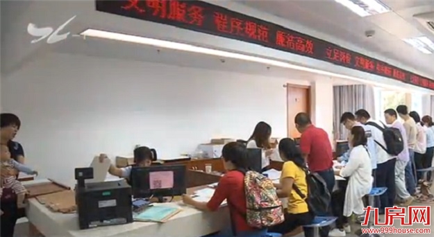 厦门房产,厦门房地产,厦门新房,九房网,厦门房产