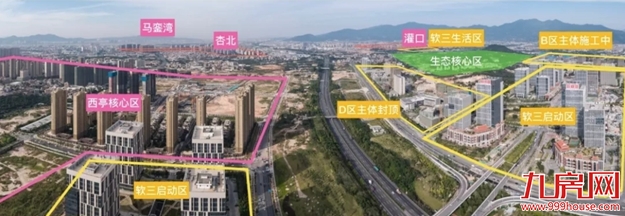 地产大V深度剖析,30万集美人的财富先机都在这里——九房网 地产大V深度剖析,30万集美人的财富先机都在这里——九房网