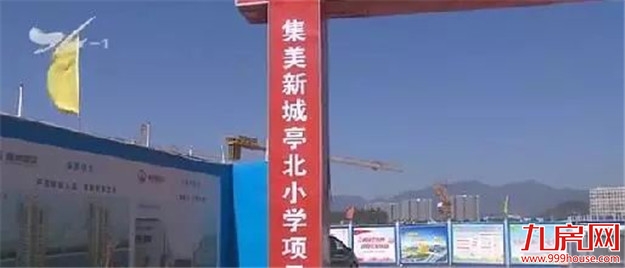 厦门房产,厦门房地产,厦门新房,九房网,厦门房产