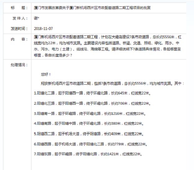 厦门房产,厦门房地产,厦门新房,九房网,厦门房产 厦门房产,厦门房地产,厦门新房,九房网,厦门房产