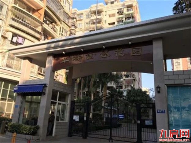 厦门房产,厦门房地产,厦门新房,九房网,厦门房产 厦门房产,厦门房地产,厦门新房,九房网,厦门房产