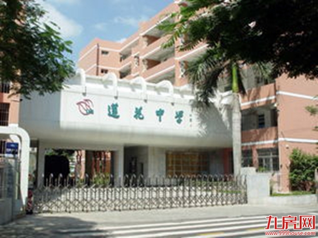 莲花中学校外扩建项目招标 拟新增16班明年3月开工——九房网