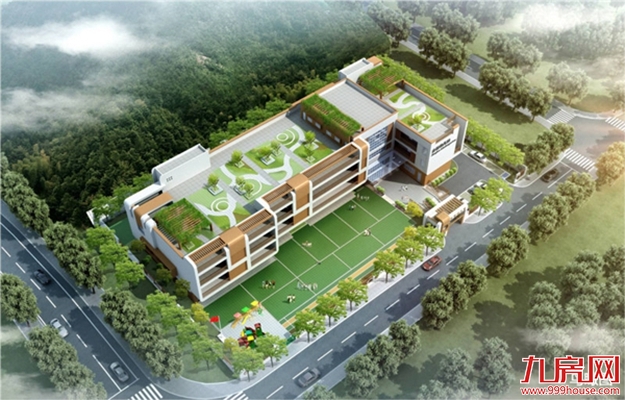 湖滨中路金桥幼儿园效果图曝光 规划建设一所15班幼儿园——九房网
