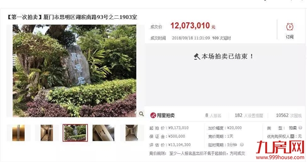 厦门房产,厦门房地产,厦门新房,九房网,厦门房产 厦门房产,厦门房地产,厦门新房,九房网,厦门房产