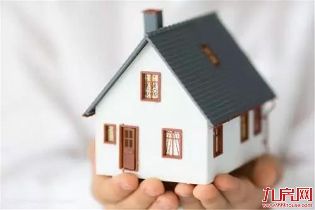 2018年第四批保障性租赁房 下月开始意向登记!——九房网 2018年第四批保障性租赁房 下月开始意向登记!——九房网