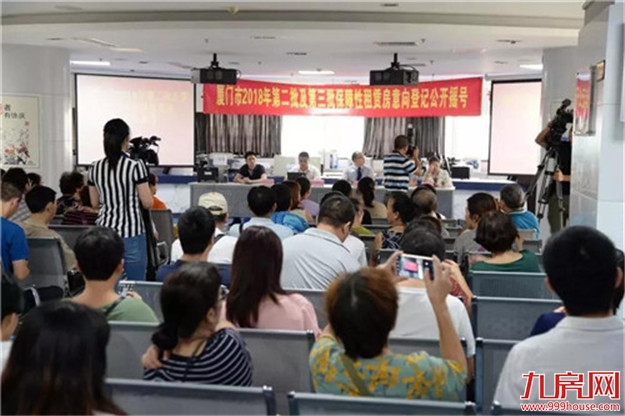 2018年第四批保障性租赁房 下月开始意向登记!——九房网 2018年第四批保障性租赁房 下月开始意向登记!——九房网