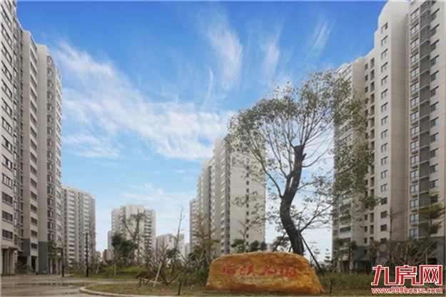 2018年第四批保障性租赁房 下月开始意向登记!——九房网 2018年第四批保障性租赁房 下月开始意向登记!——九房网