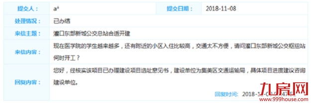 厦门房产,厦门房地产,厦门新房,九房网,厦门房产 厦门房产,厦门房地产,厦门新房,九房网,厦门房产