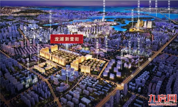 今天，有猛料！厦门有钱人狂刷8000万！秒杀双11“剁手王”！——九房网