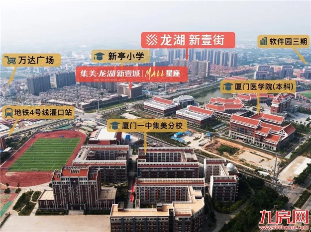 今天，有猛料！厦门有钱人狂刷8000万！秒杀双11“剁手王”！——九房网