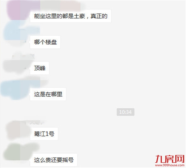 厦门房产,厦门房地产,厦门新房,九房网,厦门房产